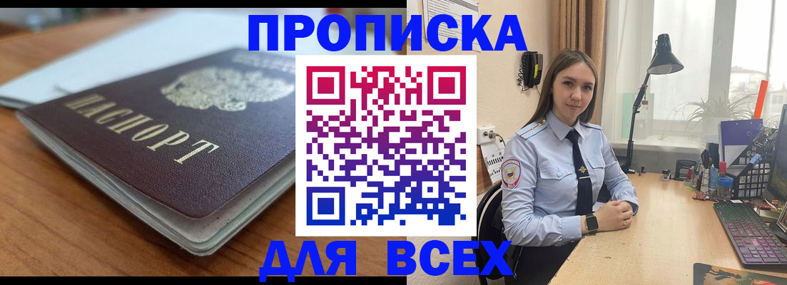 регистрация в Ржеве