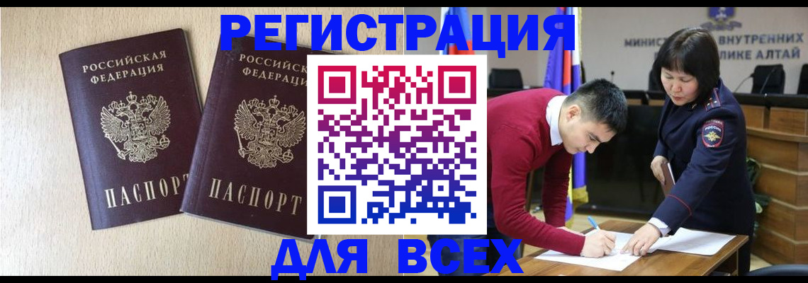 прописка поиск в Ржеве